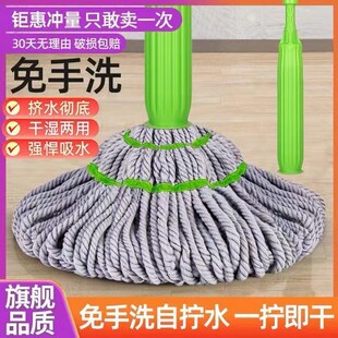 旋转自拧水拖把懒人墩布替换拖把头 免手洗拖把家用一拖净2025新款