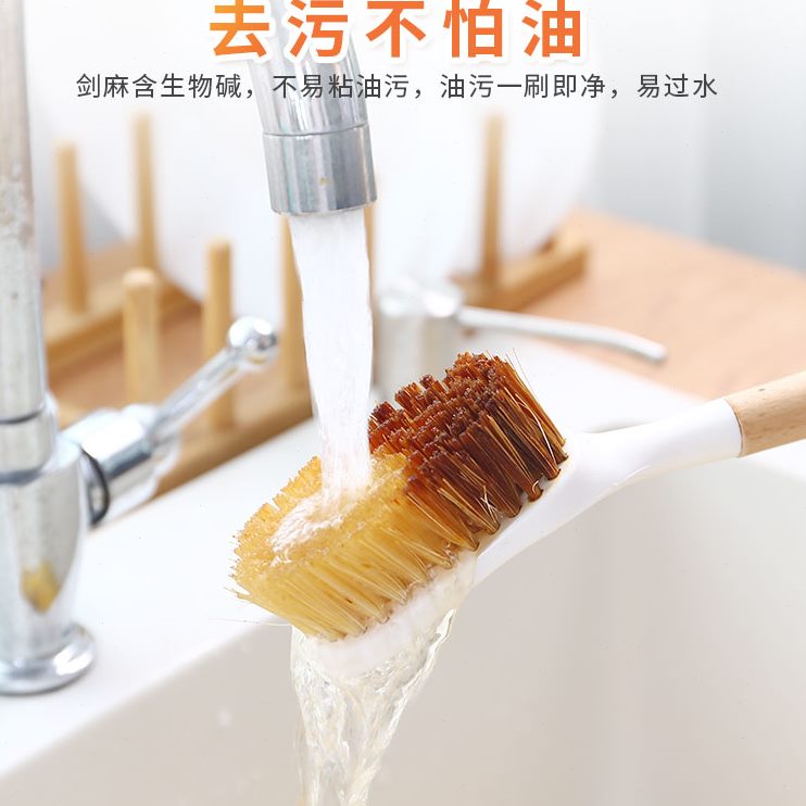 剑麻锅刷长柄柄多功能刷子家用洗碗锅天然清洁洗清洁神器木刷厨房
