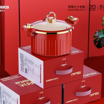 大气活动员工年会定制LOGO高档抽奖小家电开业送赠品奖品客户实用