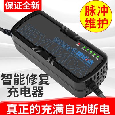 AH捷运达 60V20充电器