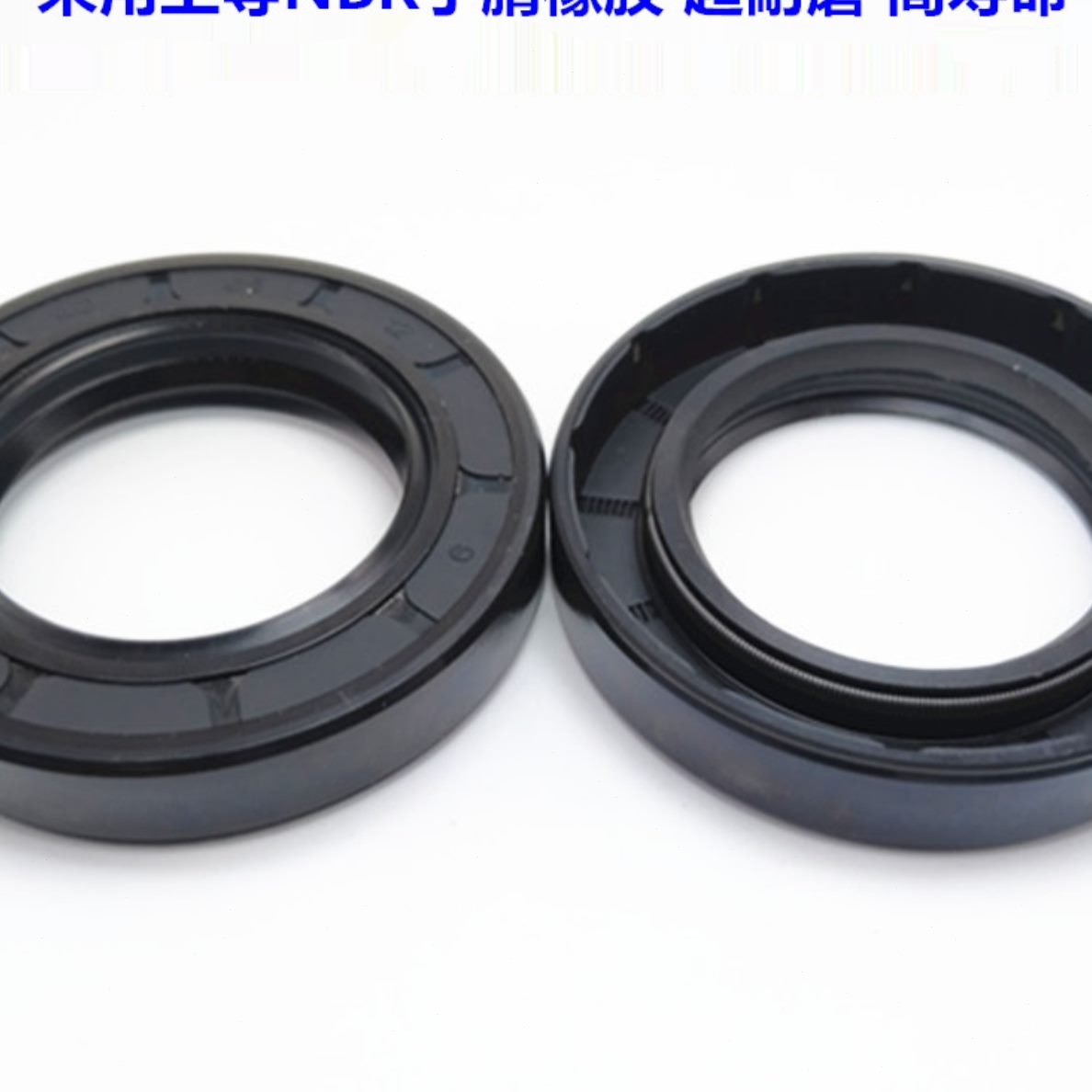 85038/8精品0/126/*885骨架油封N//7713/10/*/7//7759/ Q0K9/TC
