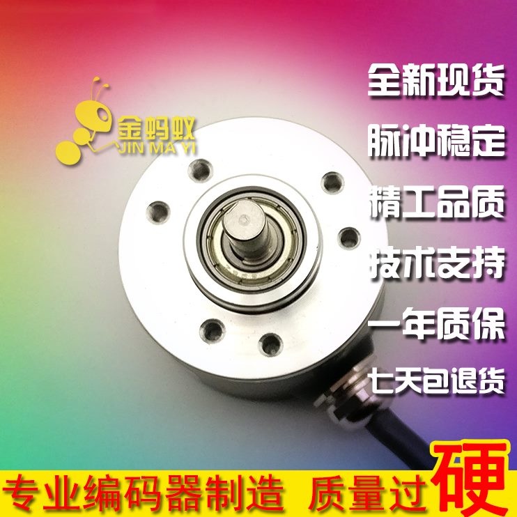 Q控制N实心旋转编码器-HG238LB6S工业P轴化360光电6-0自动mm2