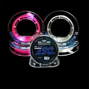 日本东丽A90W米强主线原丝竞技鱼线拉力包邮台黑坑进口50钓线子线