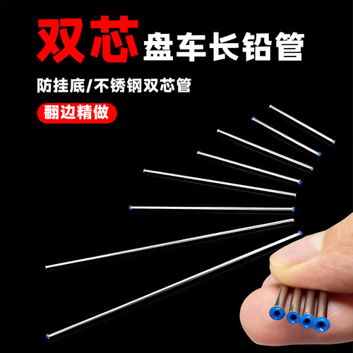 冲钓纯手工防挂底长铅座