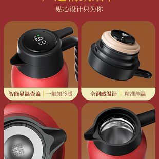 国潮保温壶家用316不锈钢暖水壶大容量保暖壶宿舍热水瓶茶壶暖瓶