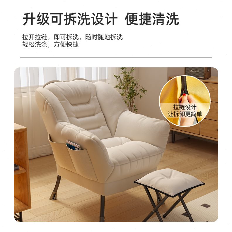 懒人沙发单人小沙发大学生宿舍懒人电脑沙发椅舒适阳台卧室靠背椅