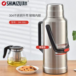 清水家用不锈钢热水瓶玻璃内胆茶瓶保温壶学生宿舍大容量开水暖壶