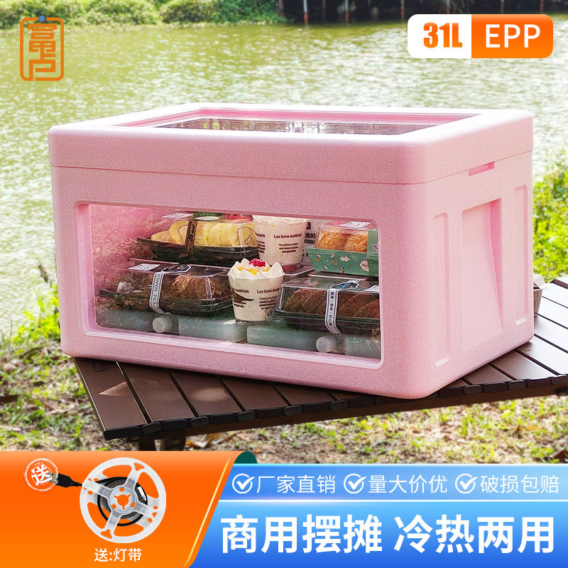 富卢31L户外摆摊专用甜品食品级商用可视透明保温箱三明治保热