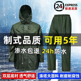 执勤加厚劳保防刮骑手雨披 雨衣雨裤 户外军迷制式 分体雨衣套装 正品