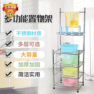 不锈钢多层洗脸盆架子脸盆架浴室置物架厨房多功能加厚收纳脸盆架