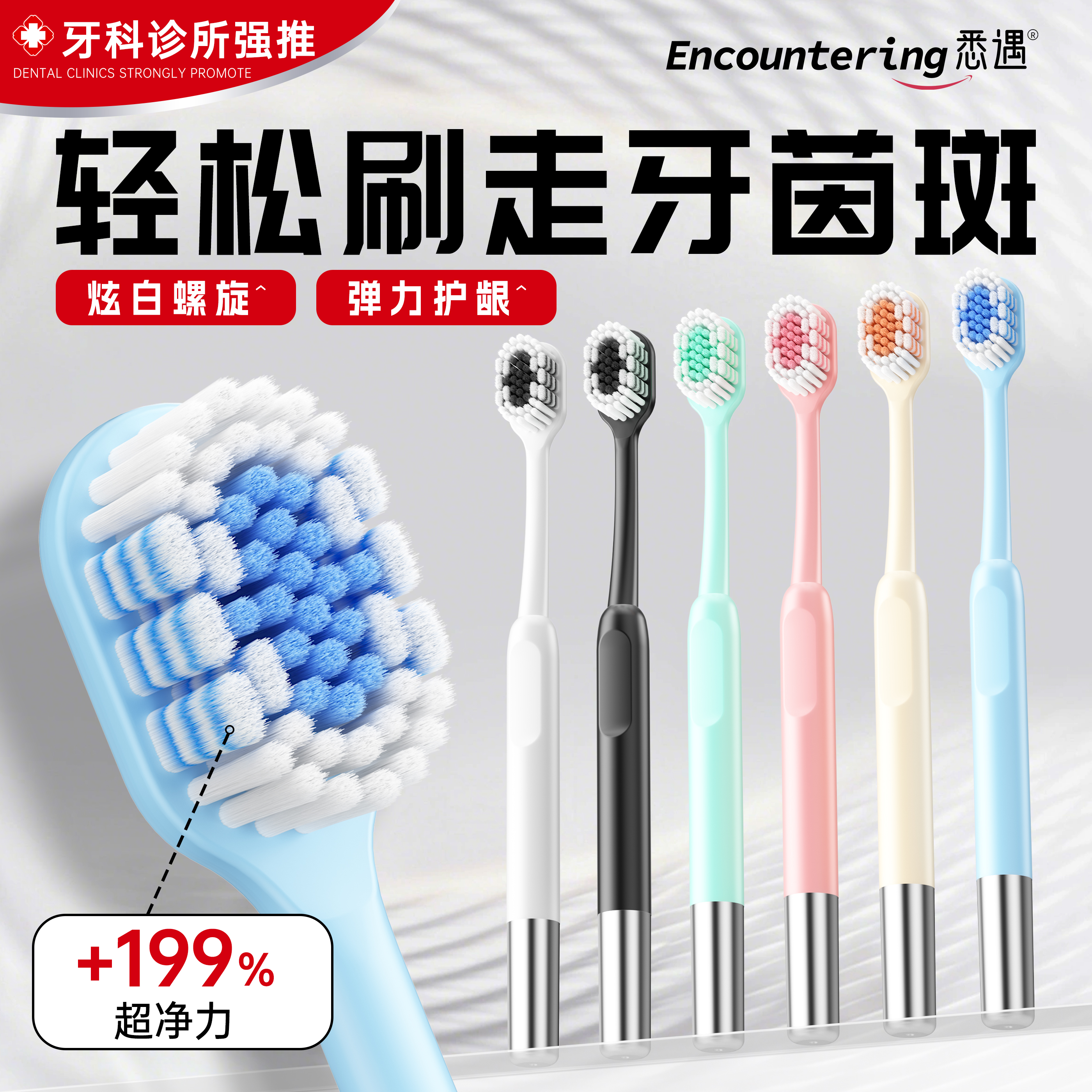 高档超细软毛牙刷男女专用情侣旅行便携深层清洁旗舰官方正品