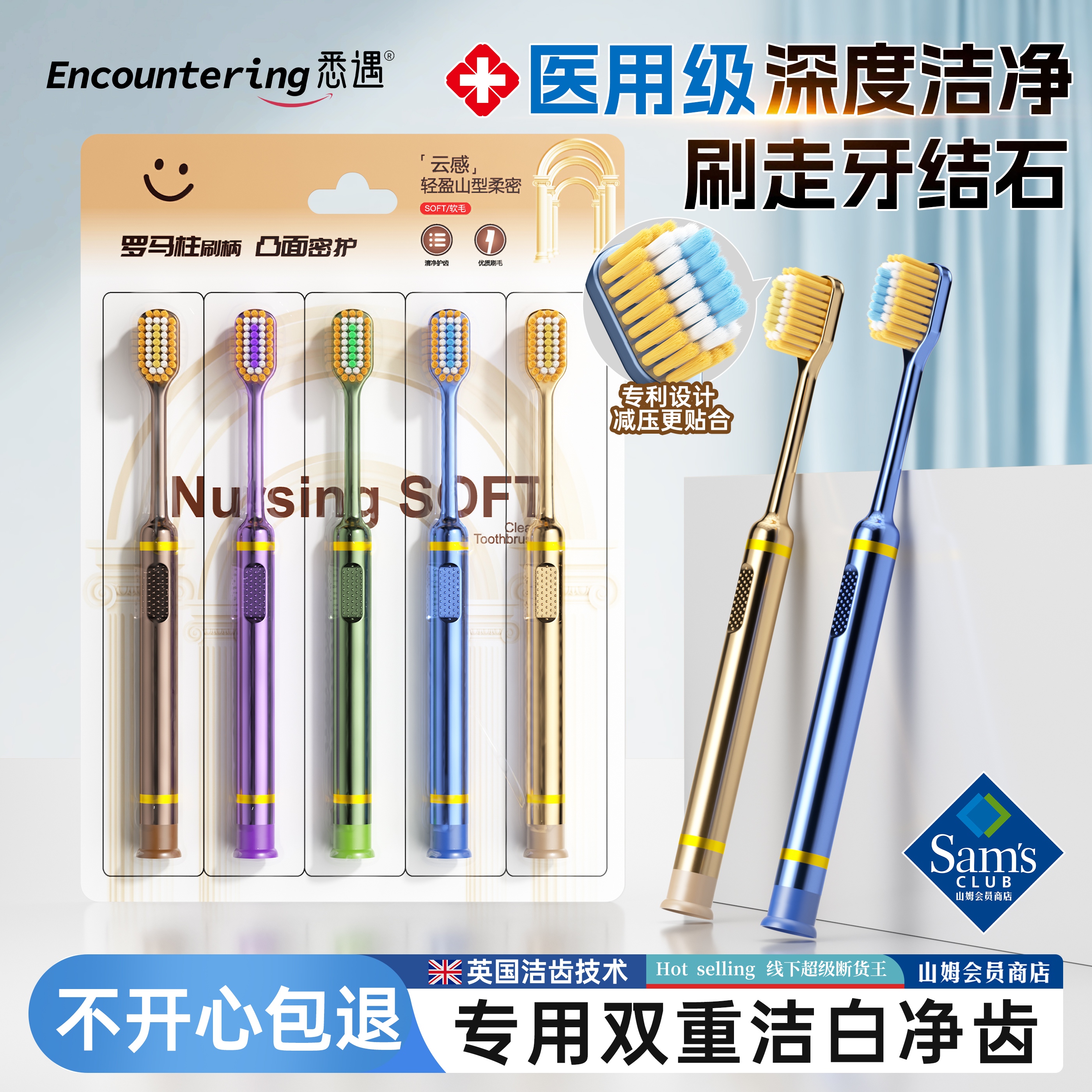 悉遇软毛牙刷成人高级山型宽头情侣男女士家用家庭装旗舰官方正品