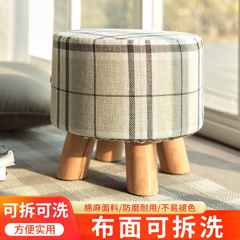 实木换鞋凳时尚穿鞋凳布艺家用小凳子沙发凳创意方凳茶几板凳矮凳