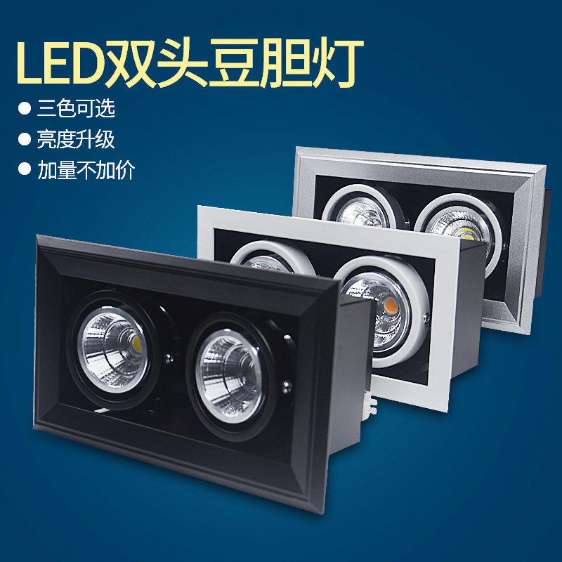 cob格栅灯双头射灯斗胆灯双头led嵌入式铝方通吊顶黑色天花灯双筒
