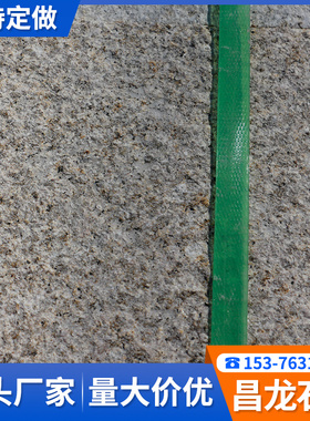 天然大理石火烧板别墅庭院公园防滑地铺砖黄锈石花岗岩石材可定做