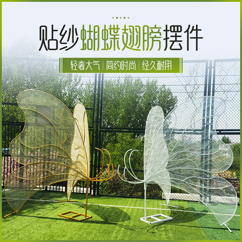 婚礼背景舞台摆件金色蝴蝶屏风大型铁艺贴纱新娘翅膀造型道具婚庆,节庆用品/礼品,路引,淘宝优惠券,粉丝福利购,淘宝优惠卷