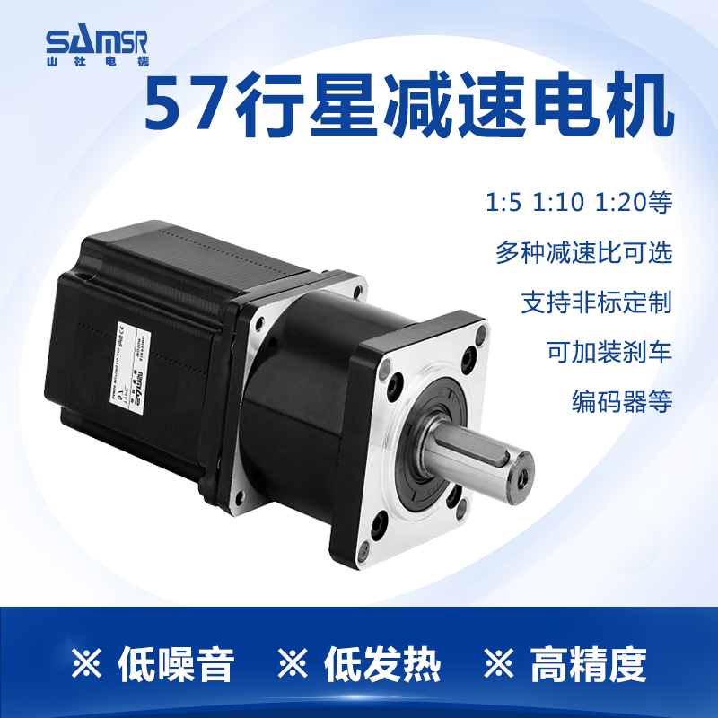 57行星减速步进电机24v直流大扭矩电机多减速比可选57PG1400-010