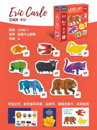 mideer弥鹿儿童拼图益智进阶男孩女孩宝宝幼儿玩具2-3-4-5岁6拼图