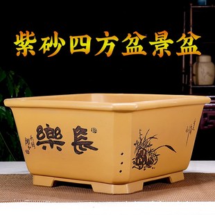 宜兴紫砂花盆仿古紫砂盆景盆简约透气兰花盆四方盆君子兰盆陶瓷盆