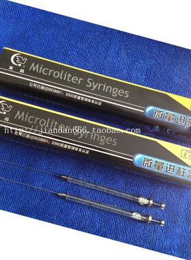 上海高鸽微量进样器针0.5ul1ul2ul5ul10ul100ul平头液相 尖头气相