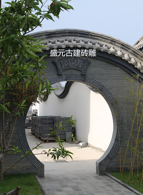 古建砖雕浮雕月亮门套线拱形弧形门套窗套线室内外踢脚线装饰砖雕