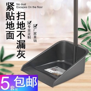 簸箕家用加厚塑料单个可折叠加厚刮齿手持撮箕铲子扫地铲搓斗垃圾
