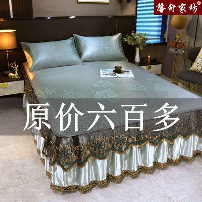 夏季天然冰藤席冰丝凉席可水洗三件套1.8m床可折叠空调软席床裙款