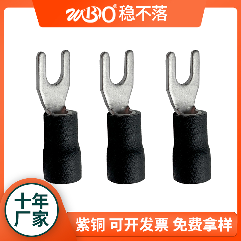 SV1.25-3/4/5/6/8叉型预绝缘端子UT铜鼻子紫铜Y形冷压接线耳焊口