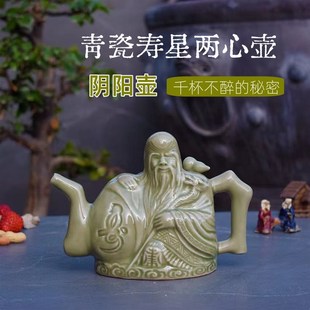 鸳鸯两心千杯不醉壶贪心杯龙头杯青瓷公道杯倒两种 阴阳酒壶倒流装
