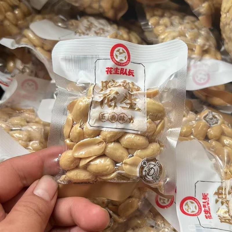 花生队长脱油花生500g五香香辣味独立小包装下酒菜办公室小吃