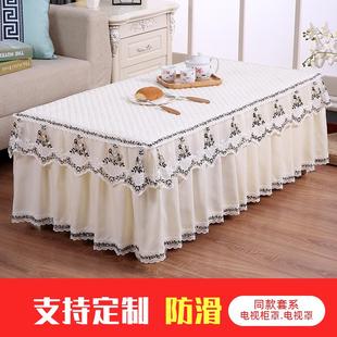 茶几桌布蕾丝长方形客厅家用防尘垫台布艺电视柜帘全包茶几布套罩
