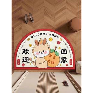 地垫入户门口半圆卡通龙年丝圈防滑垫家用房间进门喜庆可裁剪地毯