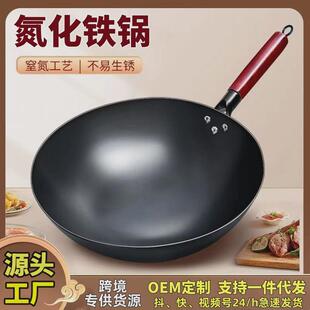 炒锅家用不粘锅无涂层燃气灶凹面电磁炉用 铁锅炒菜锅手工老式