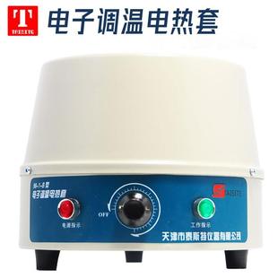 泰斯特数显控温电热套实验液体加热 可调节电热套 指针电热套