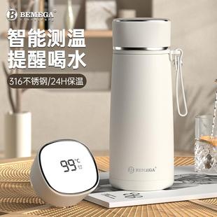高颜值316不锈钢大容量随手水杯子 英国Bemega保温杯女生2024新款
