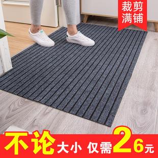 进门地垫家用入户门垫厨房脚垫大门门厅卫生间吸水防滑垫地毯定制