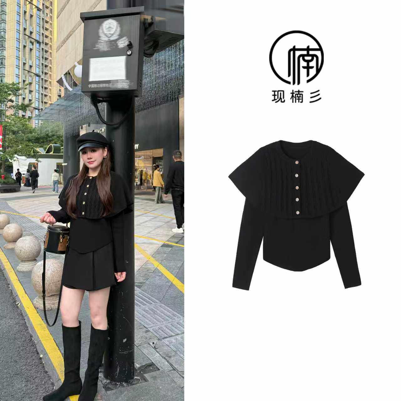 NANJIE/楠姐【美丽新贵】2025新款气质款百搭斗篷毛衣两件套