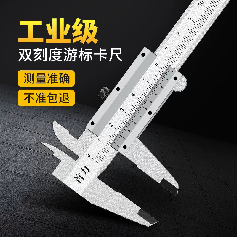 游标卡尺油标小型高精度家用工业级油表千分尺高精度不锈钢卡尺图片