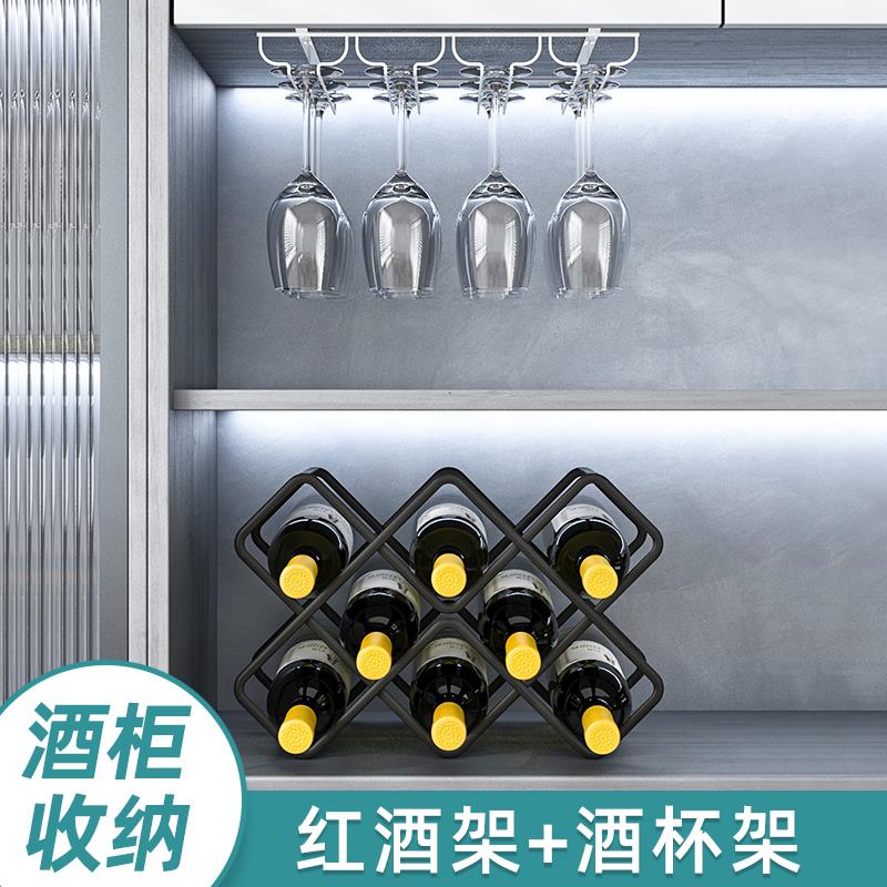 红酒架摆件轻奢高档奢华斜放红酒瓶的架子红酒杯架酒柜分层置物架