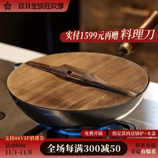 加厚圆形木锅盖 铁娃公社手工实木杉木锅盖家用炒锅盖健康防烫老式