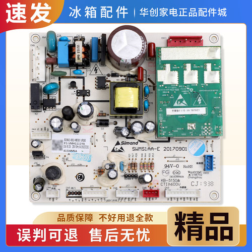 适用创维冰箱BCD-415WMSA电脑板B2062-001-MB30控制主板VMH1111YA