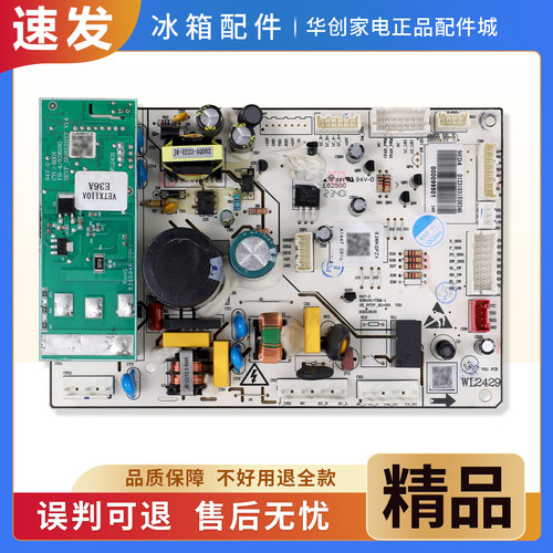 DA/000099501适用美的冰箱MR-583WKGPZX压缩机电脑电源控制主控板