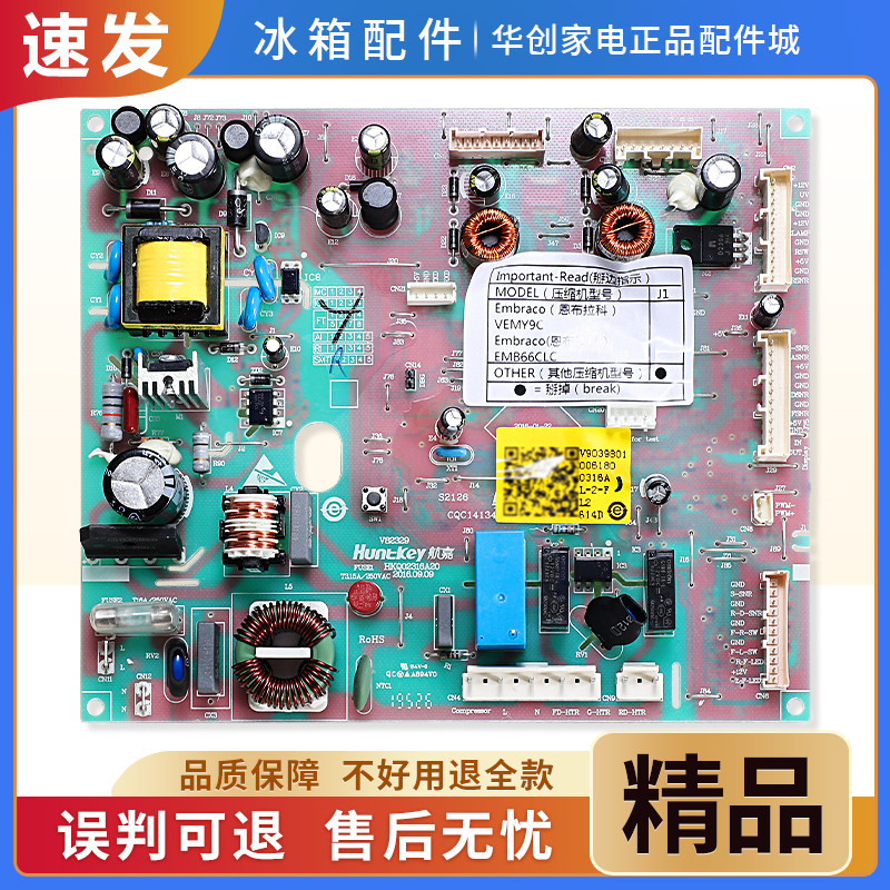 0061800316A适用海尔冰箱BCD-462WDGU-486WDGE电脑板控制电源主板