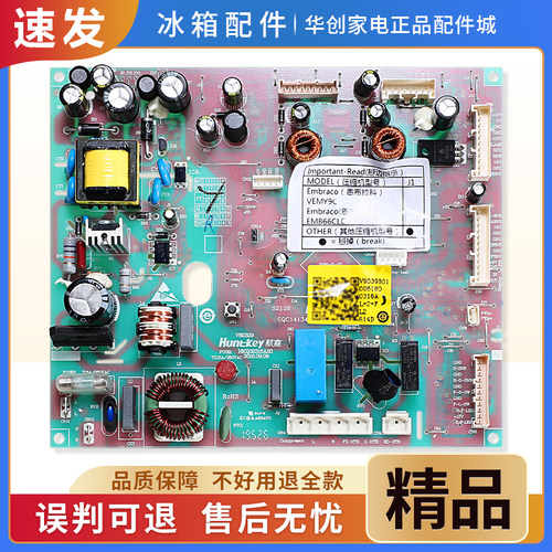0061800316A适用海尔冰箱BCD-462WDGU-486WDGE电脑板控制电源主板