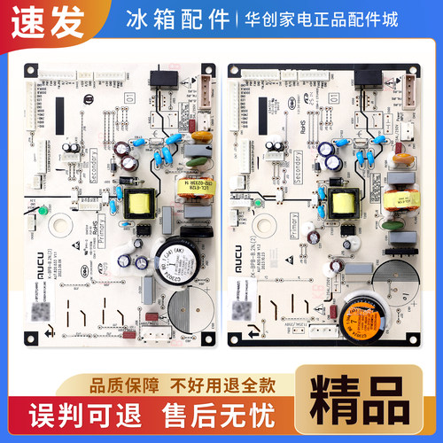 C23024.80.1(J4)(AK)(H4)(AK)(ST)适用美菱冰箱电脑控制主板B2类