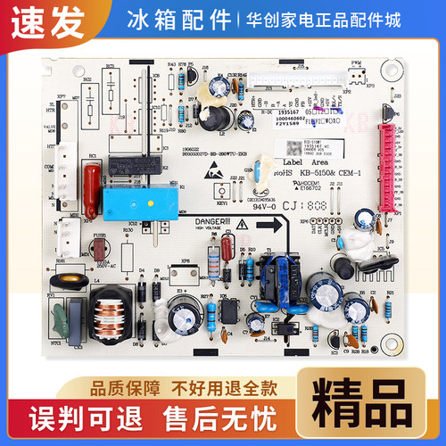 1935167适用海信冰箱BCD-518WT/535WTG/535WT/B电脑板控制主控板