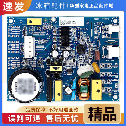DZ100V1Z适用美的冰箱BCD-655WKPZM(E)-603WKGPZM(E)变频板驱动板