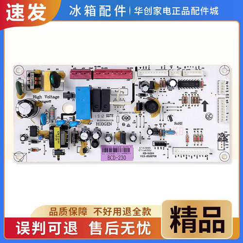 17131000005401适用美的冰箱BCD-231/226/230WTGM电脑控制主板WTM