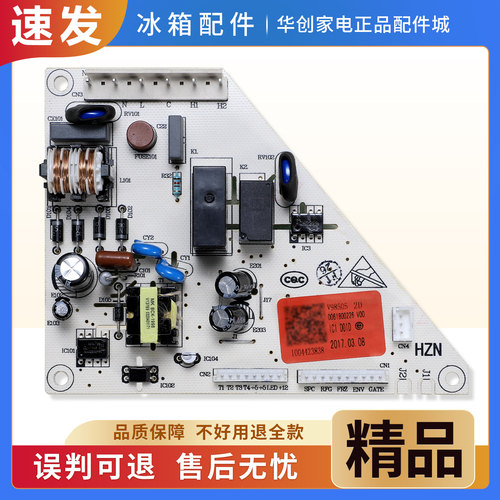 0061800226适用海尔冰箱BCD-268LSMCD/LFTPF电脑电源主板265LFTCL