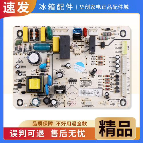 B118-580.0-64/B适用Soyea/索伊冰箱BCD-498DE电脑电源控制主控板